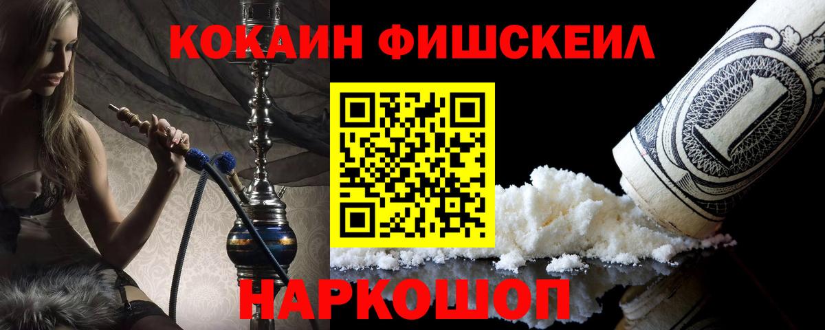 Кокаин Columbia Борисоглебск