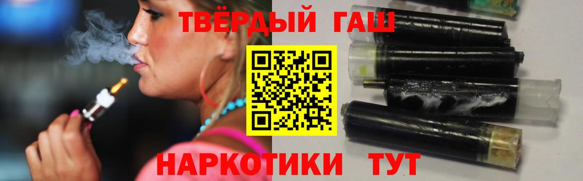 ГАШ 40% ТГК Борисоглебск