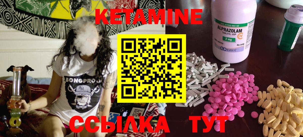 Борисоглебск  КЕТАМИН ketamine  OMG маркетплейс  Вход с VPN 