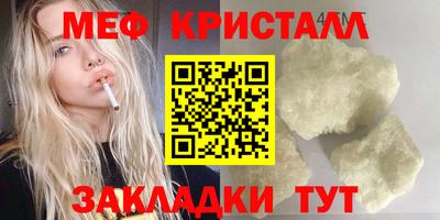 круглые Анжеро-Судженск