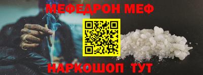 круглые Анжеро-Судженск