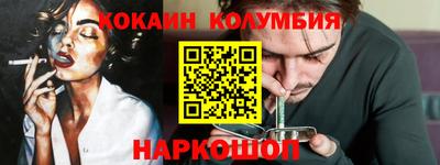 круглые Анжеро-Судженск