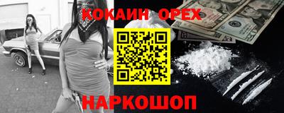круглые Анжеро-Судженск