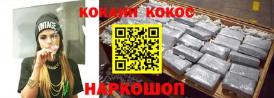 мефедрон мука Ангарск
