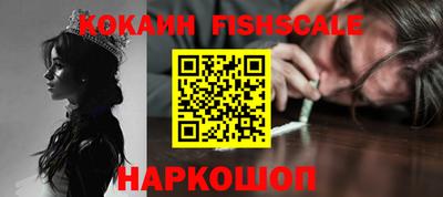 круглые Анжеро-Судженск