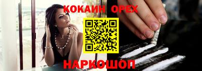 мефедрон мука Ангарск