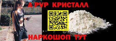 круглые Анжеро-Судженск