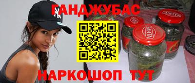 мефедрон мука Ангарск