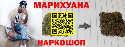 мефедрон мука Ангарск