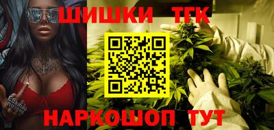 мефедрон мука Ангарск