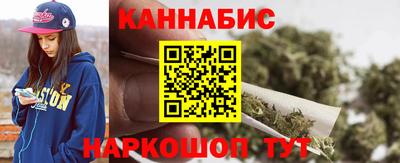 мефедрон мука Ангарск