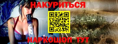 мефедрон мука Ангарск