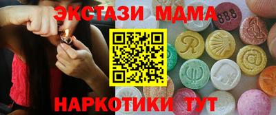мефедрон мука Ангарск