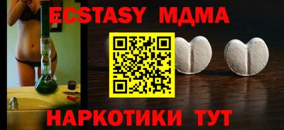 mdpv Анапа