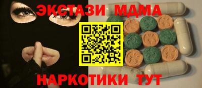 мефедрон мука Ангарск
