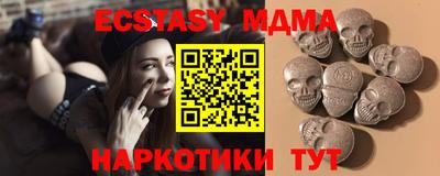 круглые Анжеро-Судженск