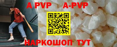 мефедрон мука Ангарск