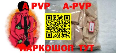 мефедрон мука Ангарск