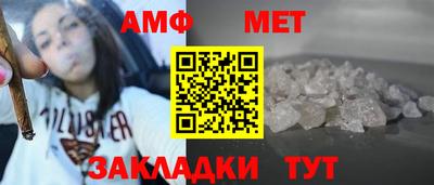 круглые Анжеро-Судженск