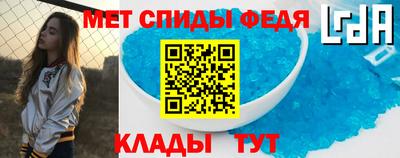 мефедрон мука Ангарск
