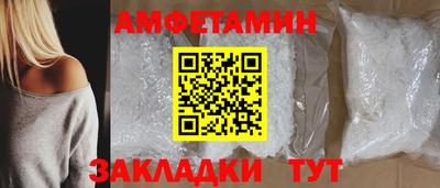 круглые Анжеро-Судженск