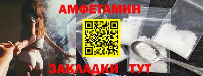 mdpv Анапа