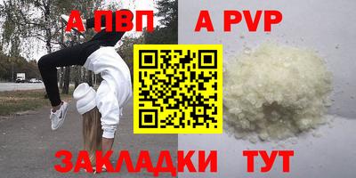 круглые Анжеро-Судженск