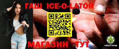 круглые Анжеро-Судженск