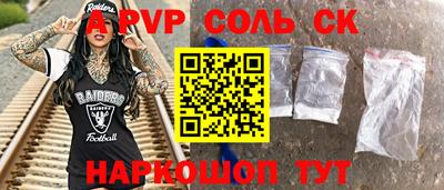 мефедрон мука Ангарск
