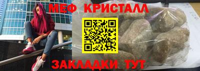 mdpv Анапа