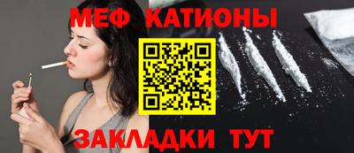 mdpv Анапа