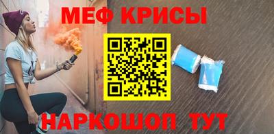 mdpv Анапа