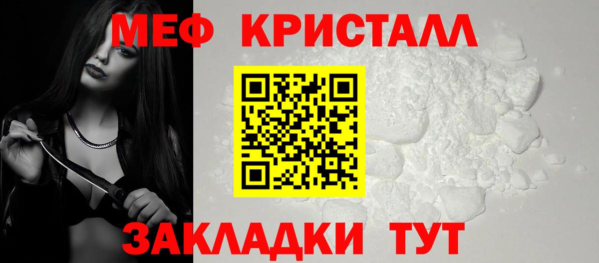 МЕФ мука Борисоглебск