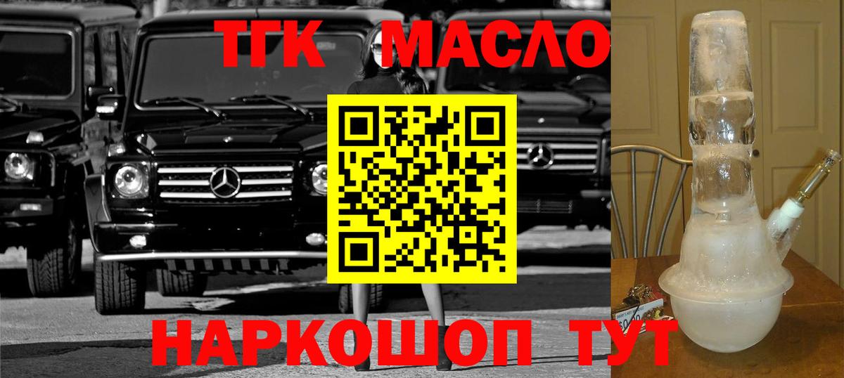 Дистиллят ТГК концентрат Борисоглебск