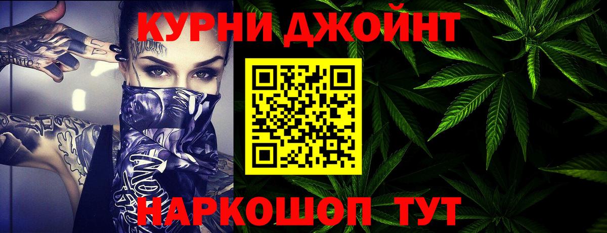 Каннабис Bruce Banner  Вход с VPN  Марихуана THC 21%  МАРИХУАНА конопля  Борисоглебск 